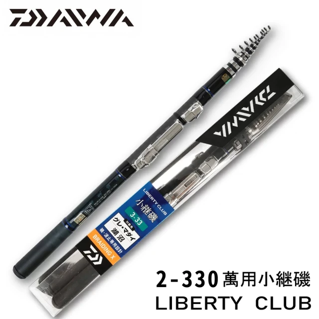 RONIN 獵漁人 DAIWA LIBERTY CLUB ISO 小繼磯 2號-11尺(萬用磯竿 海釣 磯釣 偷跑竿 路亞 小搞搞)