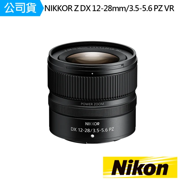 Nikon 尼康 NIKKOR Z 24-120mm F4 