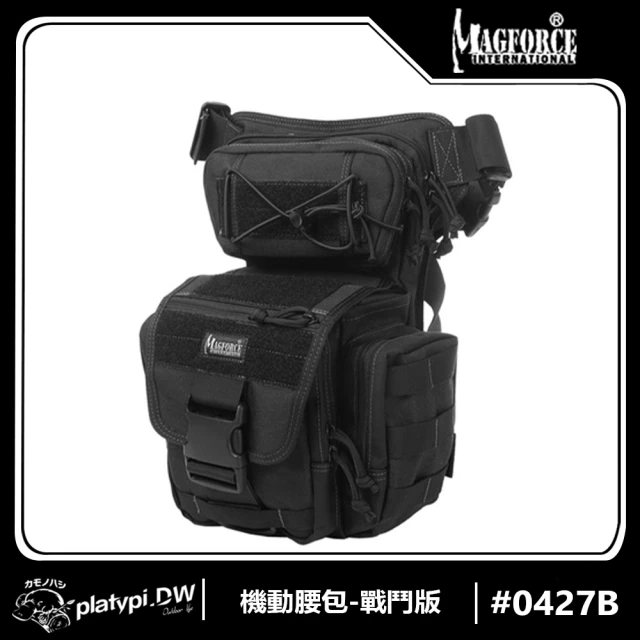 Magforce馬蓋先 機動腰包-戰鬥版 黑色(肩包 側背包 腰包 側肩包)
