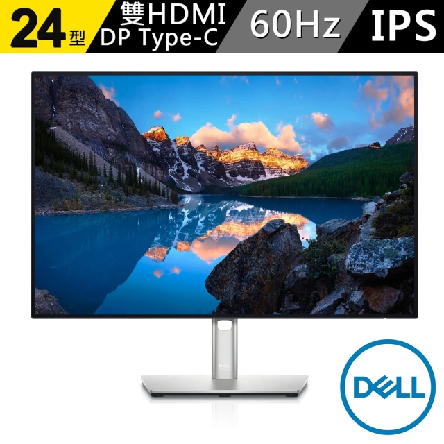 DELL 戴爾DELL 戴爾 U2421E-4Y 24型 IPS 窄邊超薄邊框電腦螢幕(16:10/60Hz/HDMI/Type-C/樞紐旋轉)