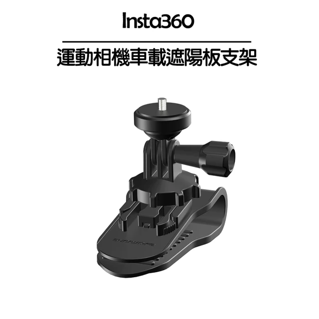 Insta360 GO 3 ND濾鏡套裝(先創公司貨)折扣推