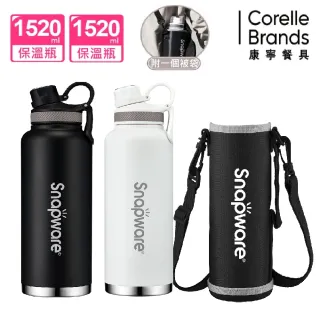 康寧超大容量保溫瓶豪華組強檔