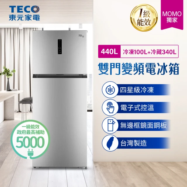 TECO 東元TECO 東元 440公升 一級能效變頻右開雙門冰箱(R4402XS)