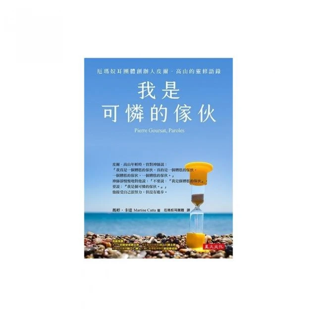 聖女小德蘭的家庭好評推薦