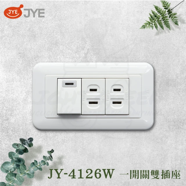 中一電工 JYE 5入組 PANDA 熊貓系列 夜光壁切(一開關雙插座蓋板組 JY-4126W)