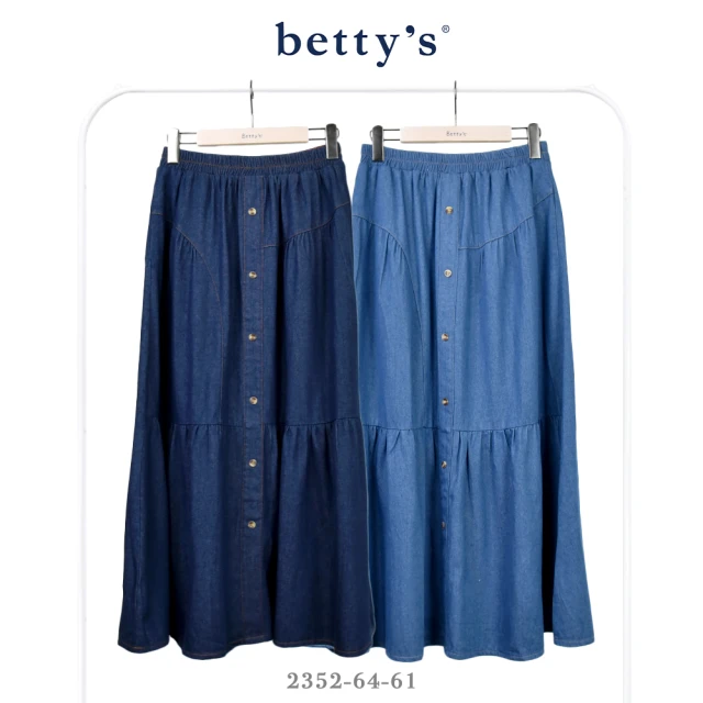 betty’s 貝蒂思 腰鬆緊排釦剪裁拼接牛仔長裙(共二色)