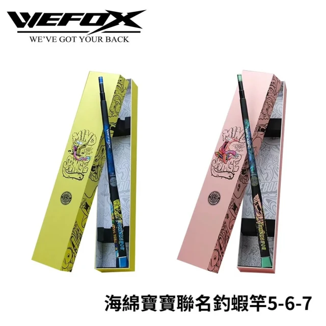 RONIN 獵漁人 Wefox X 海綿寶寶+派大星 聯名蝦竿 5-6-7(限量三百組 TORAY碳布 日本貝殼貼 公蝦 母蝦)