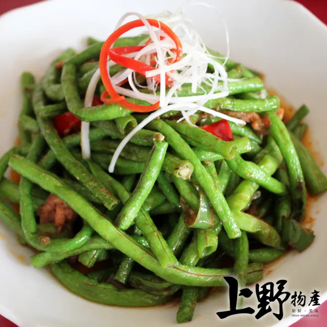 【上野物產】12包 四季豆