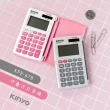【KINYO】折疊式計算機 8位元 粉色(KPE-678)