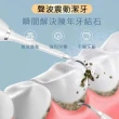 【BONum 博紐】磁懸浮充電智能觸控聲波震動牙刷 音波 牙刷 潔牙 蛀牙 甜食 牙垢 牙菌斑(BONum 320131)