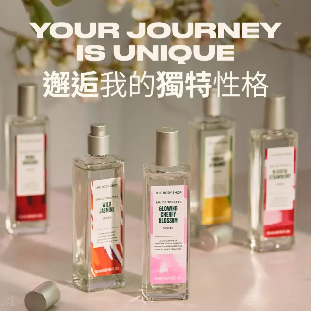 【THE BODY SHOP 美體小舖】活漾香韻 佛手柑&百合身體芳香菁露-100Ml(芳香噴霧/香水)