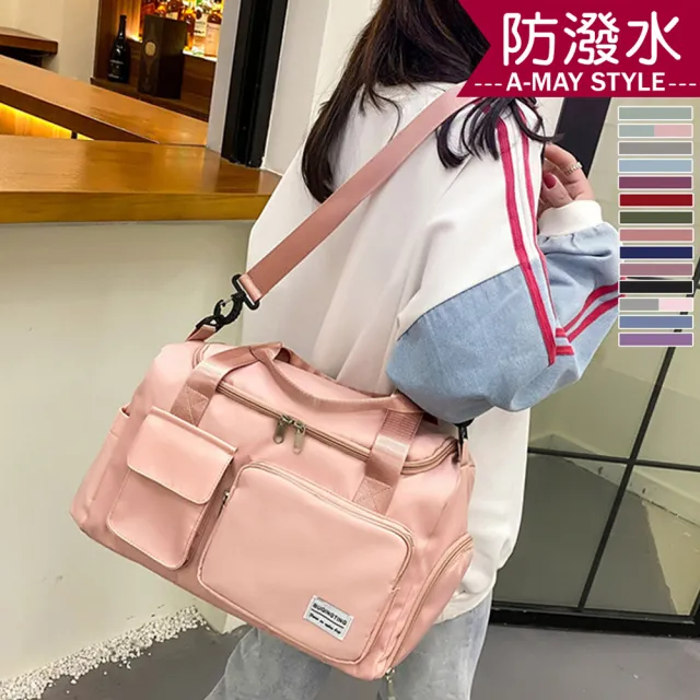 【Amay Style 艾美時尚】現貨 防潑水 行李袋 防水旅行袋 大容量多層收納防水旅行包(14色)