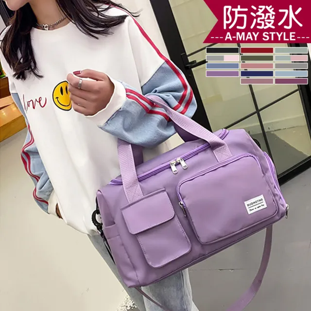 【Amay Style 艾美時尚】現貨 防潑水 行李袋 防水旅行袋 大容量多層收納防水旅行包(14色)