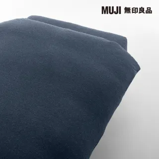 【MUJI 無印良品】棉天竺含落棉被套/SD/單人加大/混深藍