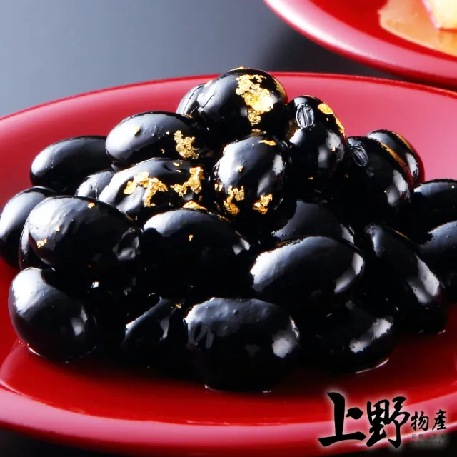 【上野物產】台灣產 煮黑豆9盒(300g±10%/固形物重250g/盒 素食)