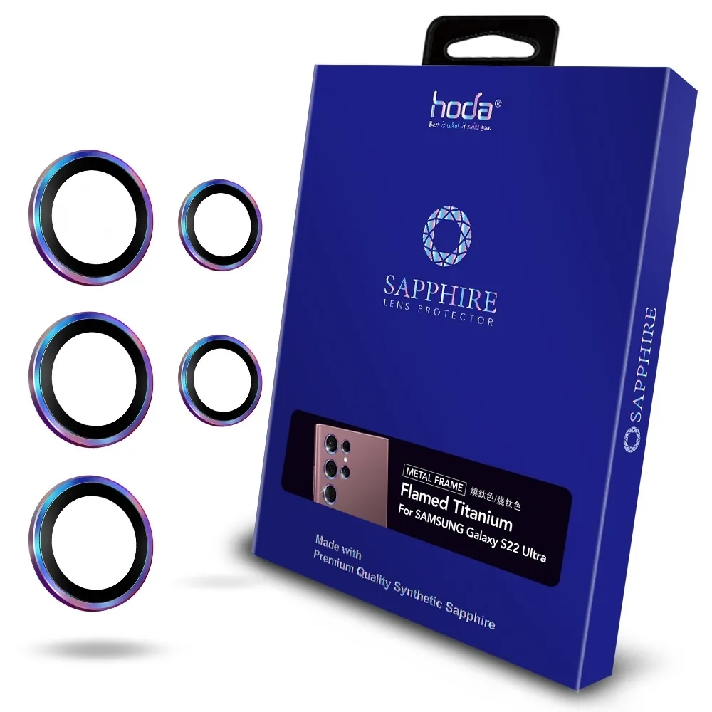 【hoda】Samsung S22 Ultra 藍寶石鏡頭保護貼(燒鈦款)