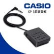 【CASIO 卡西歐】SP-3 延音踏板(原廠公司貨)