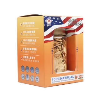 【美國許氏】頂級6年根威州花旗參片分享組(4兩*2套/共8兩)