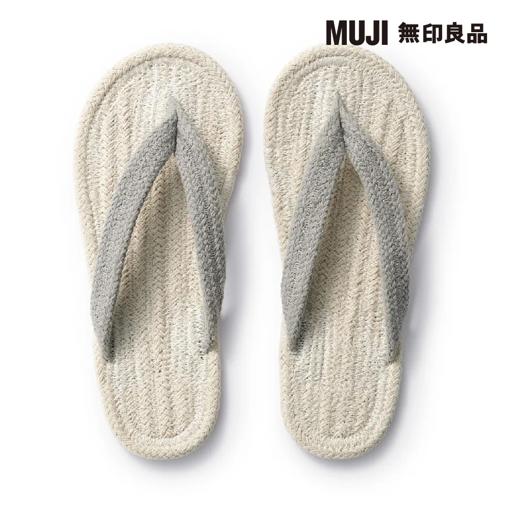 【MUJI 無印良品】印度棉混室內夾腳拖鞋(原色×灰色)