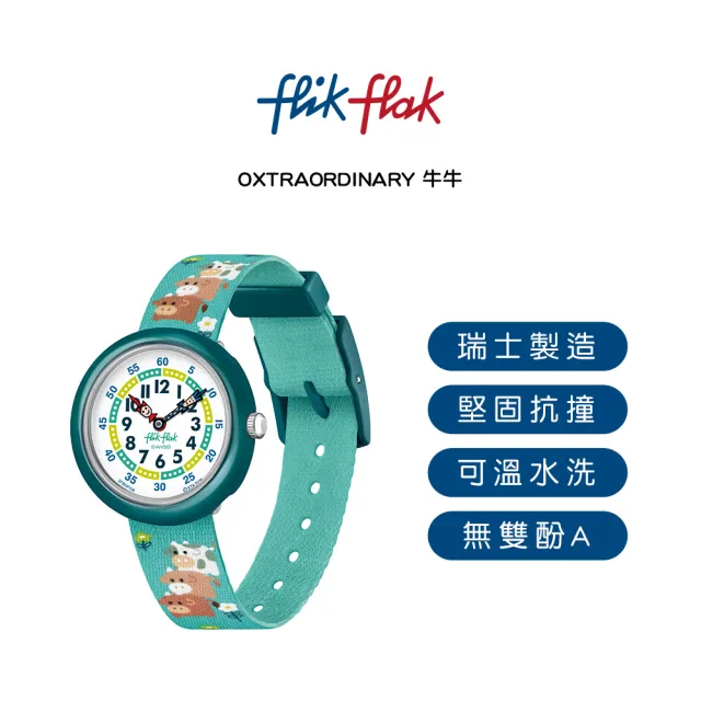 【Flik Flak】兒童錶 牛牛樂園 生肖錶 OXTRAORDINARY 手錶 瑞士錶 錶(31.85mm)