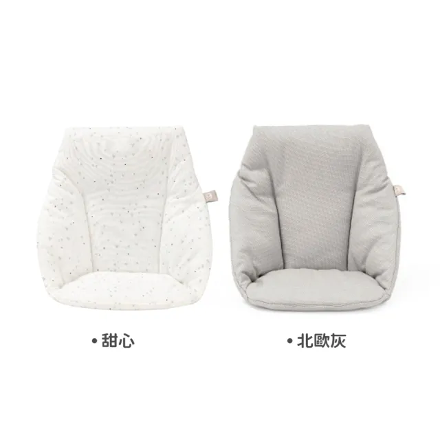 【STOKKE】Tripp Trapp 成長椅嬰兒迷你座墊(多款可選)