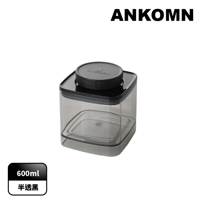 【ANKOMN】旋轉咖啡氣密罐 600mL 半透明黑(適合保存咖啡粉)