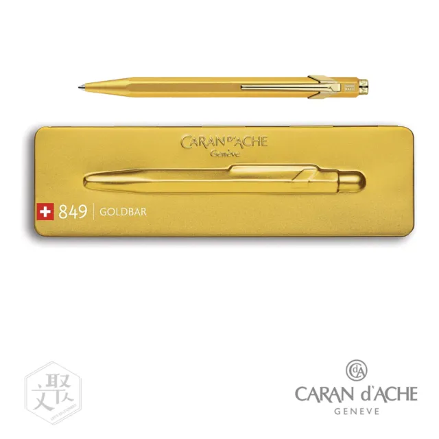 【CARAN d’ACHE】CARAN d’ACHE 卡達  849 PREMIUM 999尊貴金 GOLDBAR 機械工藝 原子筆(原廠正貨)