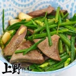 【上野物產】麻油豬粉肝 12包(300g±10%/包12包 豬肝 小菜 調理包 料理包)