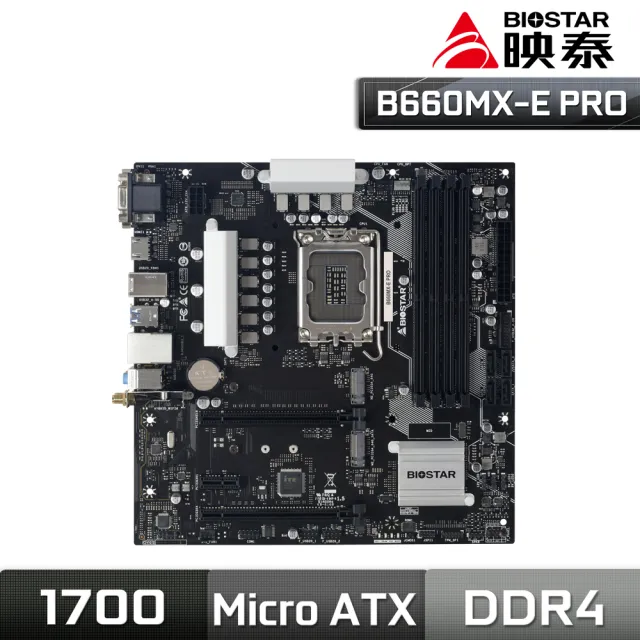 BIOSTAR 映泰】B660MX-E PRO 主機板(LGA1700) - momo購物網- 好評推薦