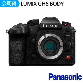 【Panasonic 國際牌】LUMIX GH6 BODY 單機身(公司貨)