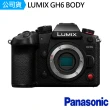 【Panasonic 國際牌】LUMIX GH6 BODY 單機身(公司貨-贈相機包+吹球清潔組)