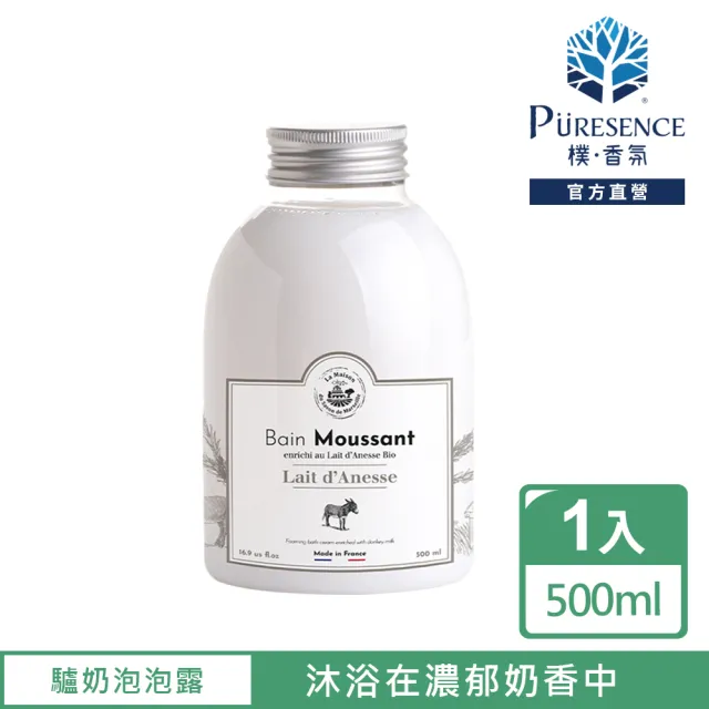 【PURESENCE 樸香氛】法國馬賽皂之家魔法極白驢奶極潤護膚泡泡露(500ml)