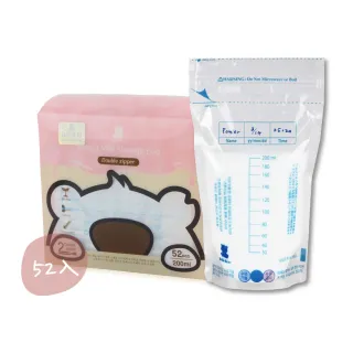 【SnowBear 韓國小白熊】200ml完美切口感溫母乳袋52入(母乳儲存袋 母乳冷凍袋 母乳保存)
