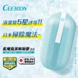 【日本Ceetoon】藍魔瓶潔廁凝膠3.0_超值3入組(馬桶清潔劑 藍泡泡 潔廁凝膠)
