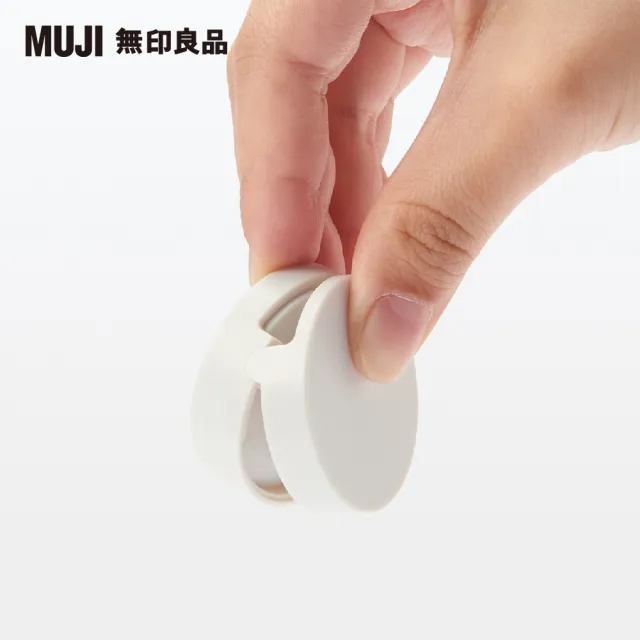 【MUJI 無印良品】磁鐵夾