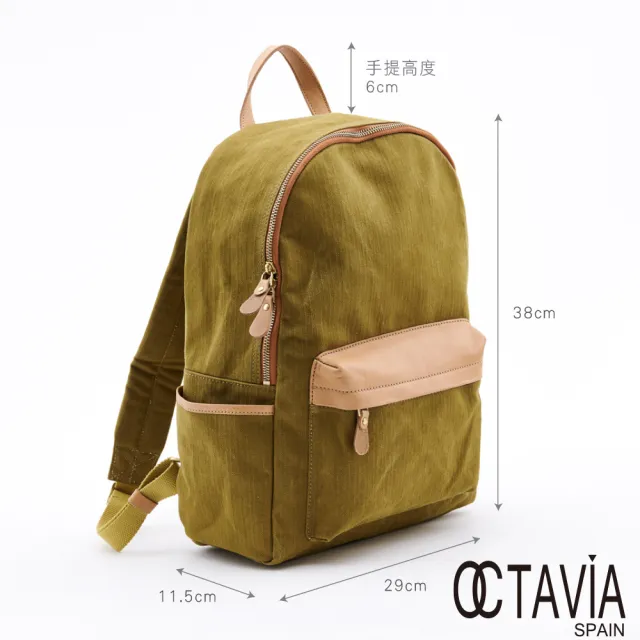 【OCTAVIA 8】雙11 美好生活系列 3  磨毛牛津布配皮基本款後背包(芥☆黃綠)