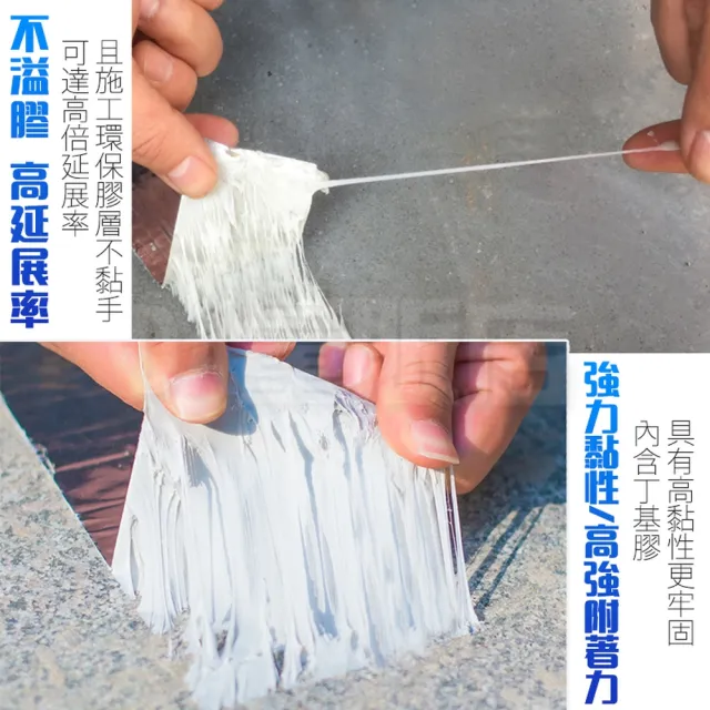 防水補漏貼15cm500cm鋁箔方格防漏膠帶