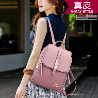 【Amay Style 艾美時尚】真皮女包 雙肩包 優雅簡約鎖扣雙肩後背包(4色.現貨+預購)