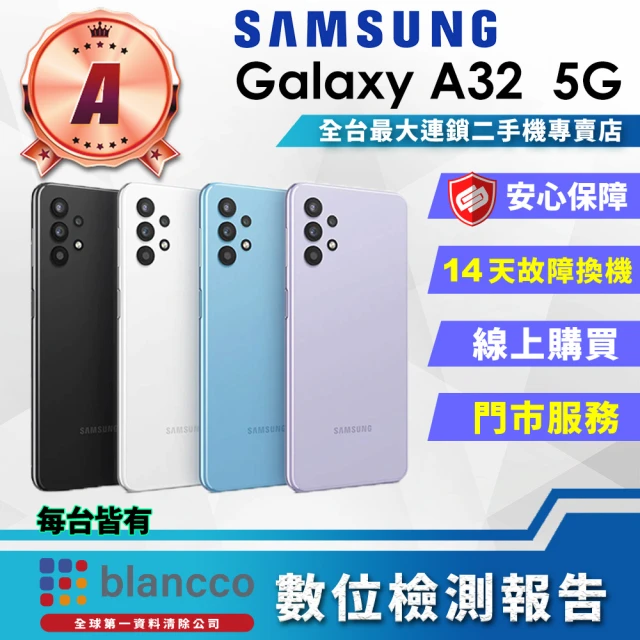 SAMSUNG 三星SAMSUNG 三星 A級福利品 Galaxy A32 6.5吋(4G/64GB)