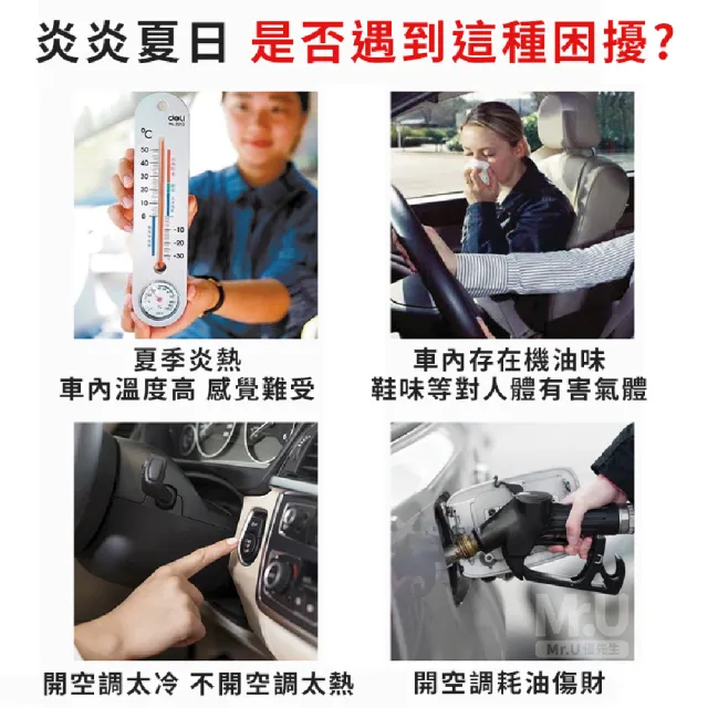 【Mr.U 優先生】汽車兩用 USB風扇 吸盤式/椅背款 兩款可選(汽車風扇 後座風扇 多角度送風)