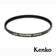 【Kenko】58mm REALPRO PROTECTOR 防潑水多層鍍膜保護鏡(公司貨)