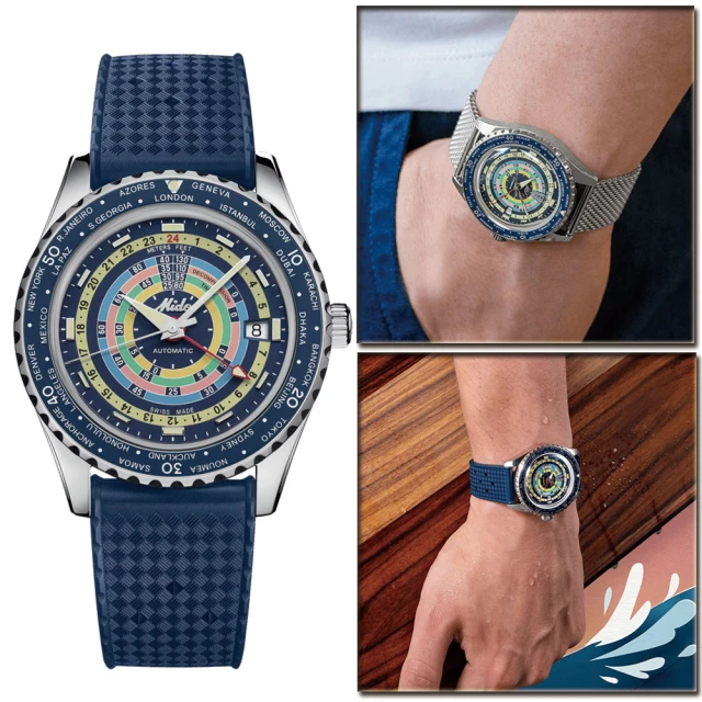 MIDO 美度MIDO 美度 官方授權 OCEAN STAR 復古雙時區潛水機械腕錶(M0268291704100)