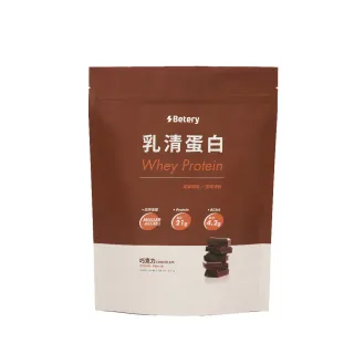 【Betery】乳清蛋白(巧克力-1.05kg/包)