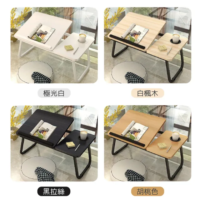 【V. GOOD】五段折疊懶人桌 1入組(折疊桌 懶人桌 床上桌 折合桌)