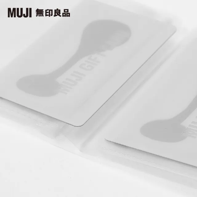 【MUJI 無印良品】聚丙烯票卡夾/側入式收納.60個口袋