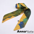【AnnaSofia】仿絲領巾絲巾圍巾-綠染黃山 長窄版緞面 現貨(黃藍綠系)