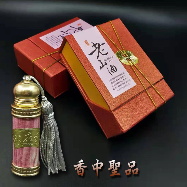 滿庭香 老山油 香中聖品 5㏄ IO-1013(老山檀香味雅緻芬芳)