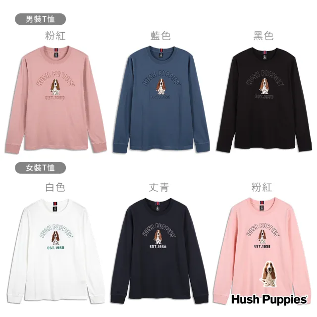 【Hush Puppies】男女裝 T恤 立體英文字刺繡狗長袖大學T(男女款任選)