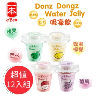 【E-BEN 一本】Donz Dongz 蒟蒻吸凍 12入組(葡萄/荔枝/蘋果/蜂蜜檸檬)