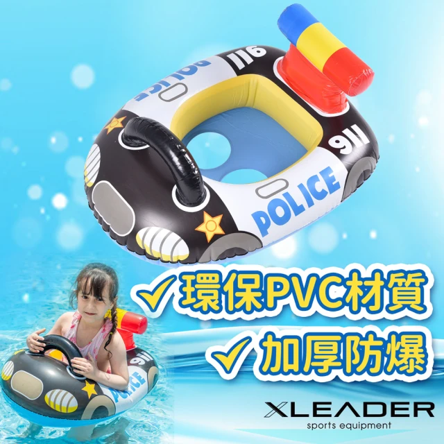 【Leader X】網紅爆款 加厚防爆美國警車戲水坐騎 兒童造型游泳圈(適用6個月-3歲)